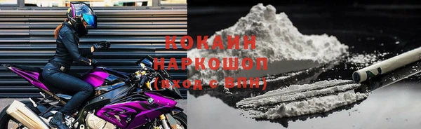 кристаллы Володарск