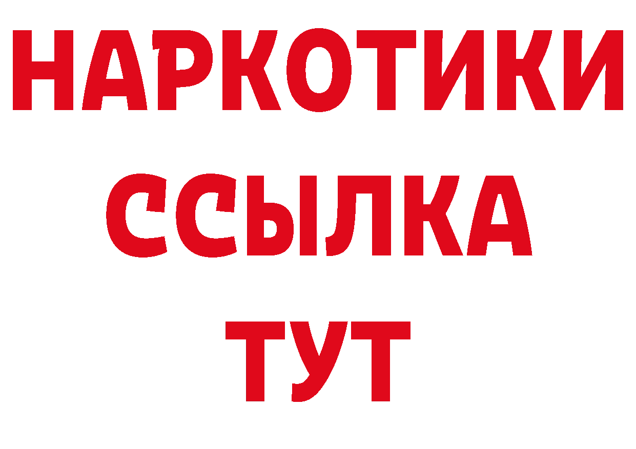 Кокаин Эквадор ссылки сайты даркнета гидра Северская