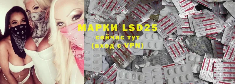 LSD-25 экстази ecstasy  где можно купить   Северская 