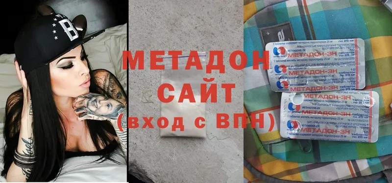 Метадон мёд  мориарти формула  Северская 