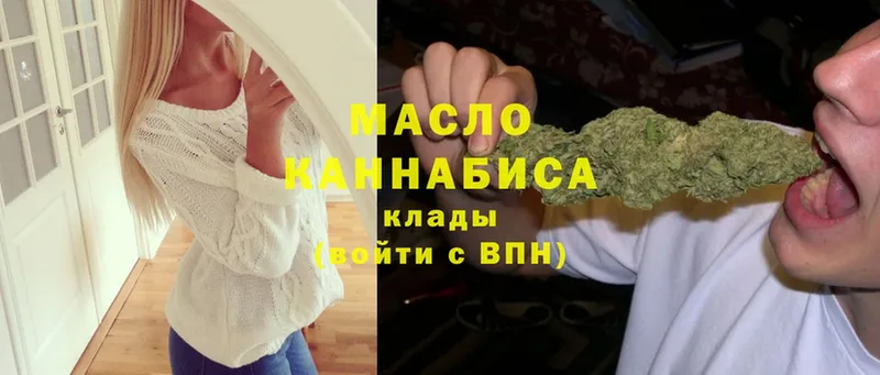 Дистиллят ТГК THC oil  купить наркоту  shop наркотические препараты  Северская 